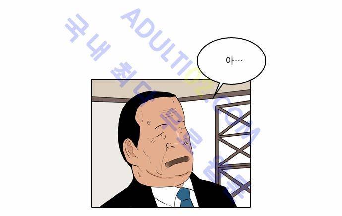 동네변호사 조들호 시즌2 9화 6