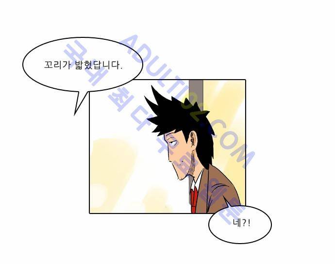 동네변호사 조들호 시즌2 9화 16