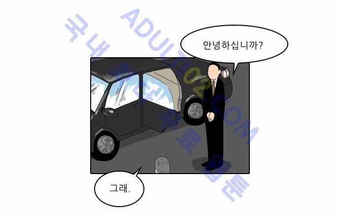 동네변호사 조들호 시즌2 9화 22