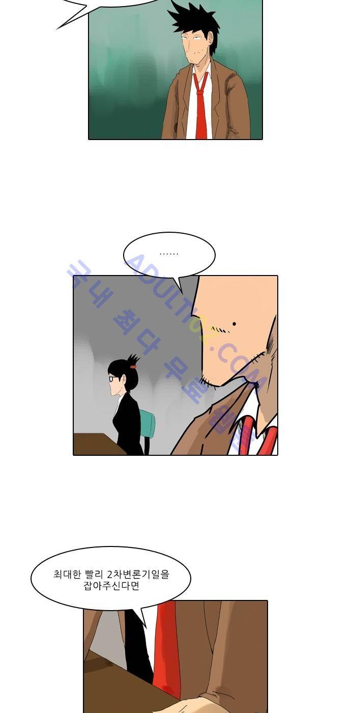 동네변호사 조들호 시즌2 19화 2