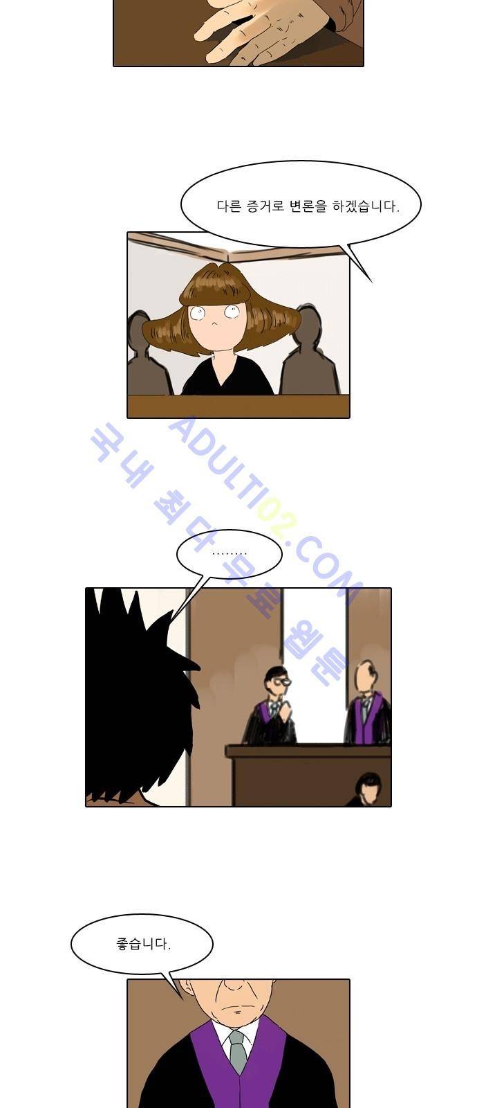 동네변호사 조들호 시즌2 19화 3