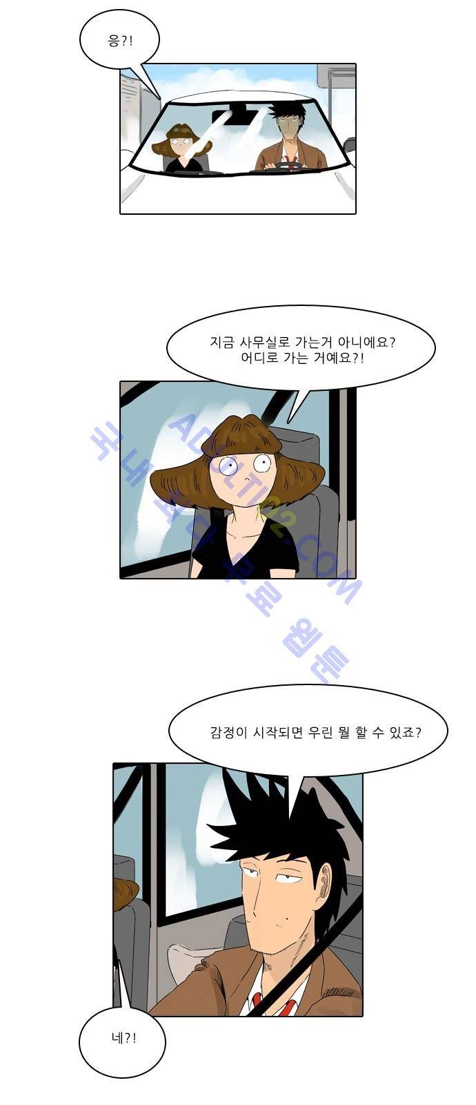 동네변호사 조들호 시즌2 19화 7