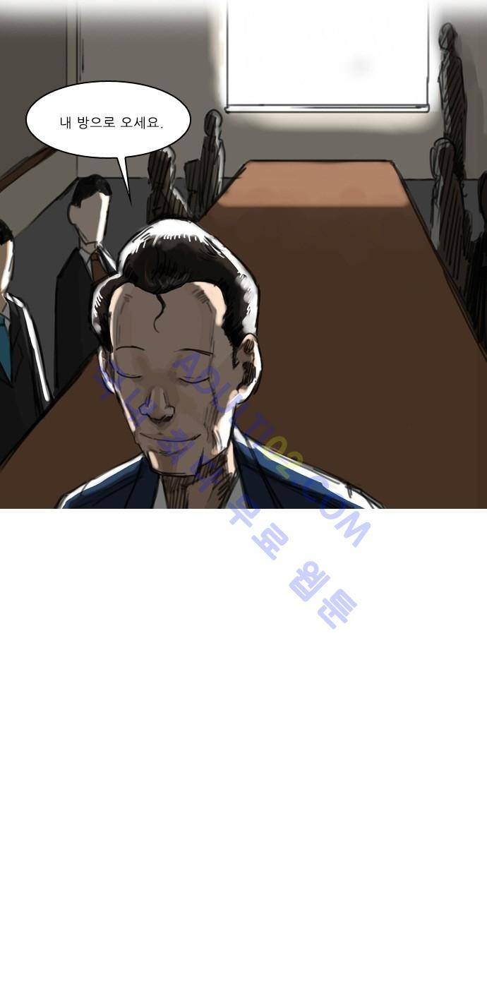 동네변호사 조들호 시즌2 39화 6