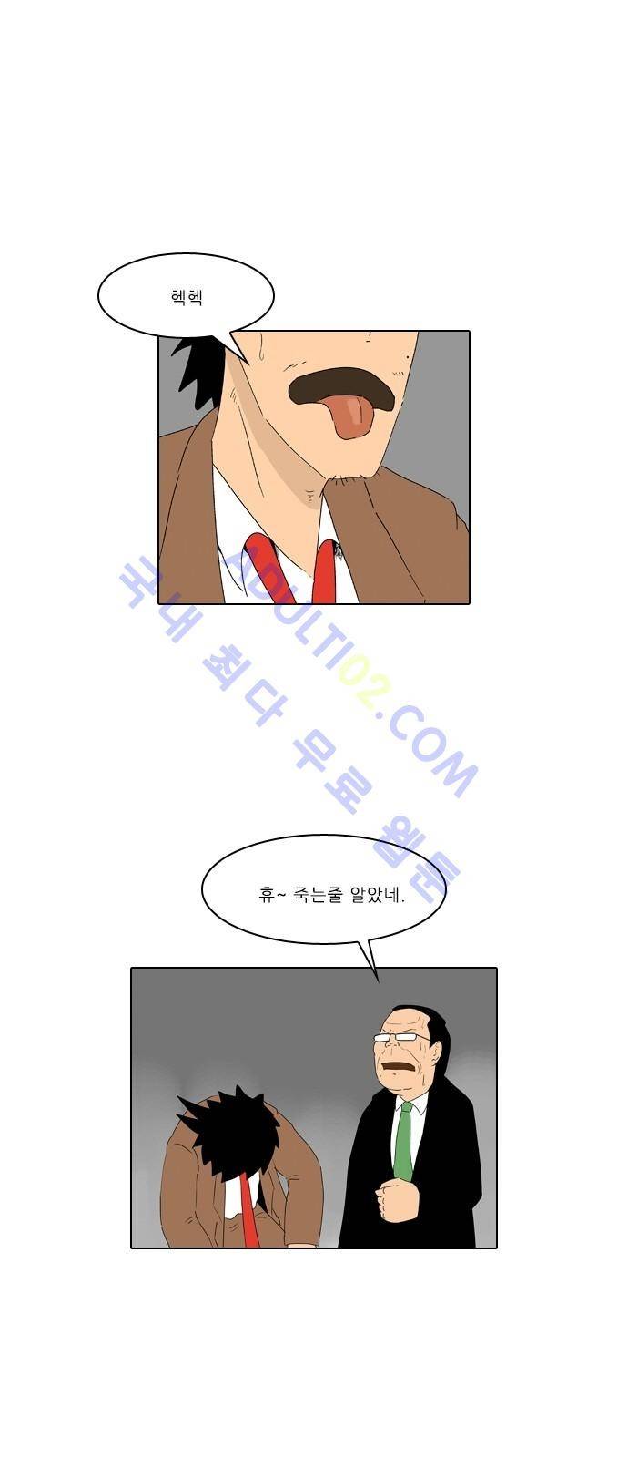 동네변호사 조들호 시즌2 49화 1