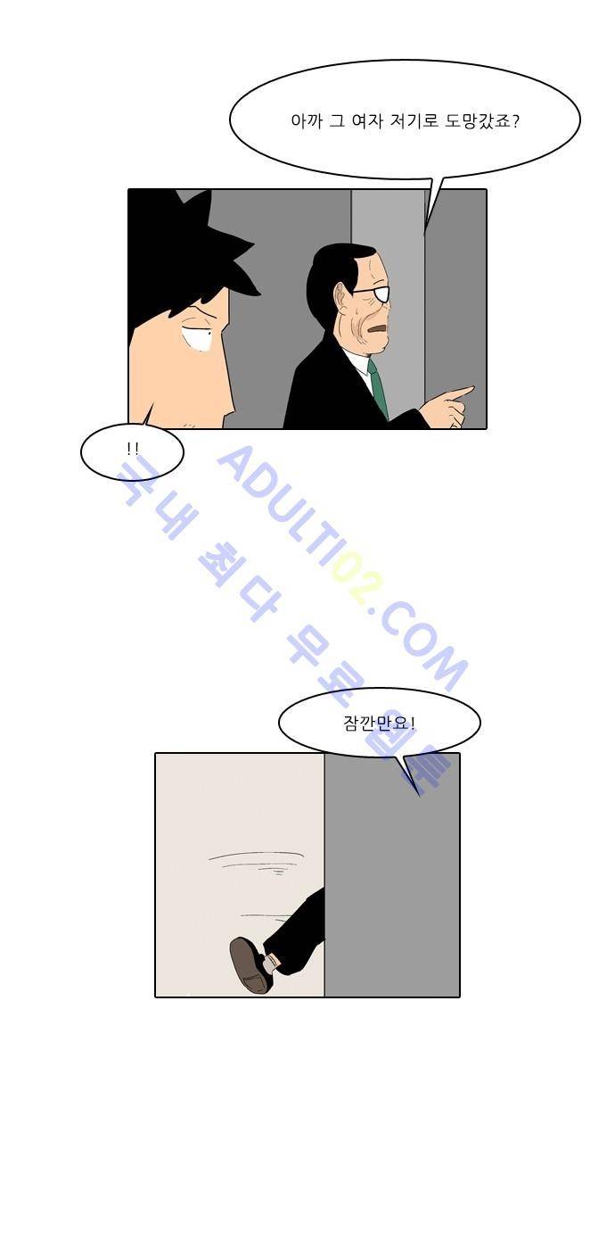 동네변호사 조들호 시즌2 49화 2