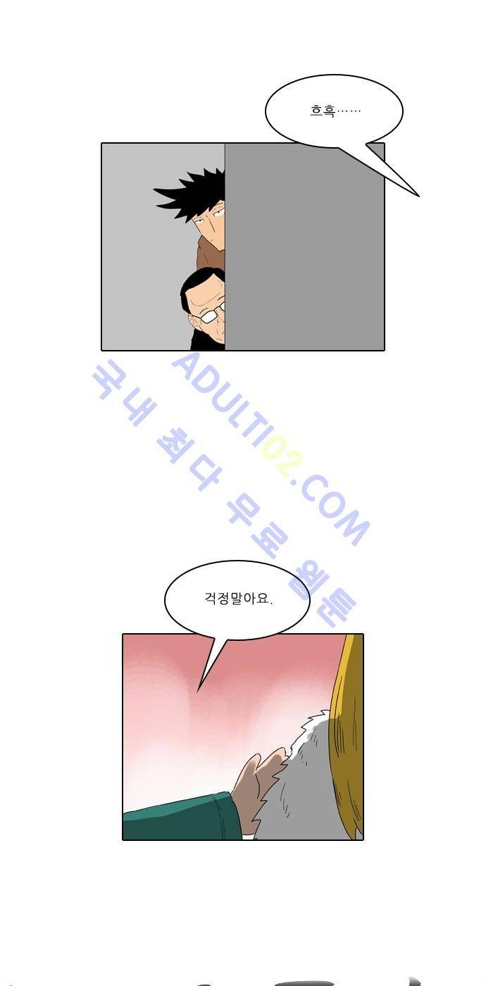 동네변호사 조들호 시즌2 49화 6