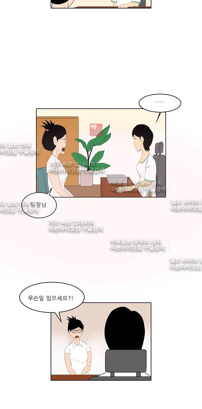 동네변호사 조들호 시즌2 69화 2