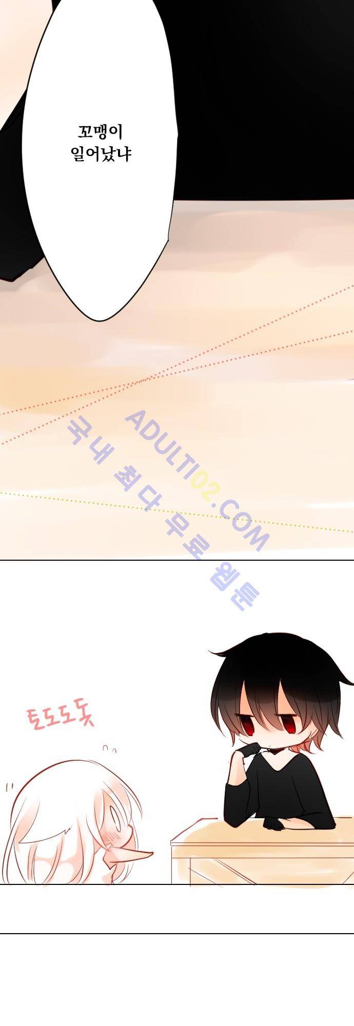 뒷골목에 살아요 3화 7