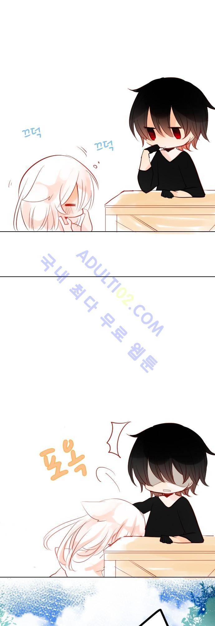 뒷골목에 살아요 3화 8
