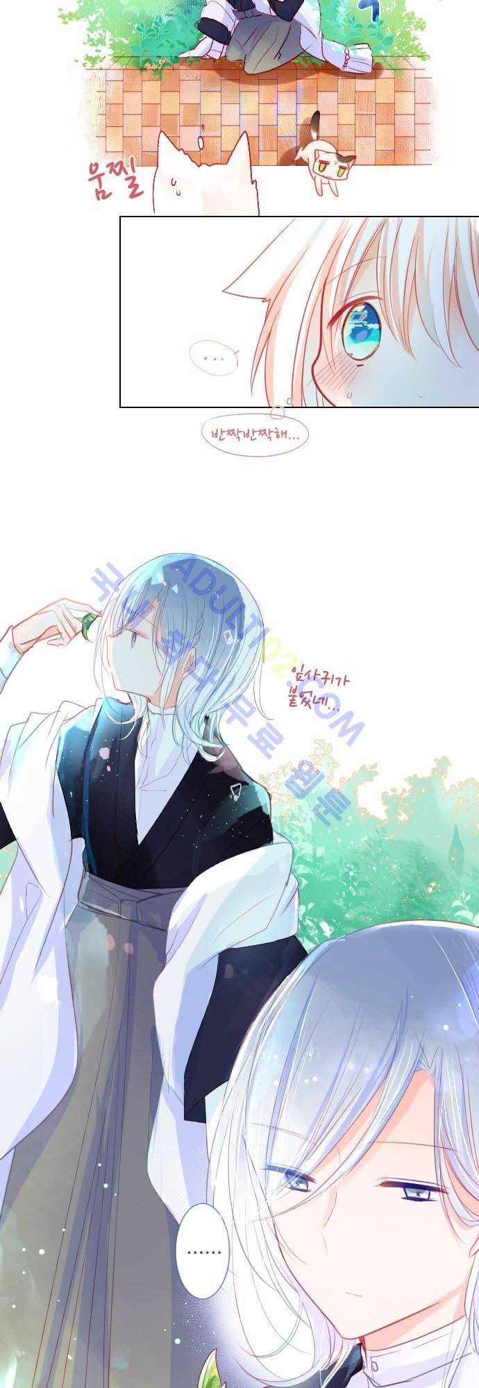 뒷골목에 살아요 18화 4