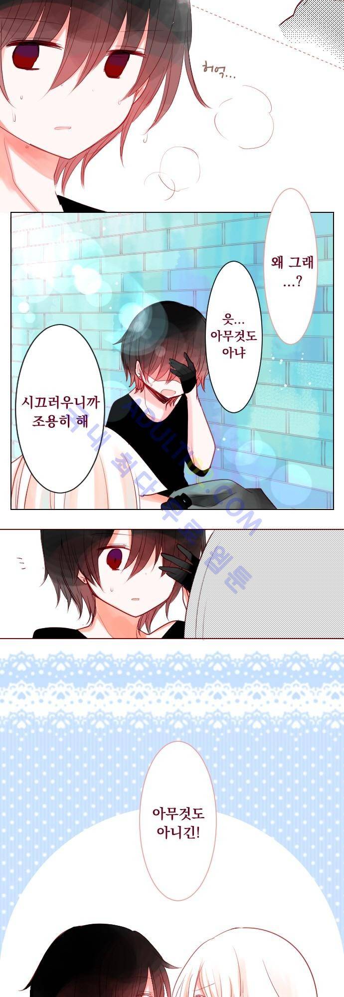 뒷골목에 살아요 28화 4