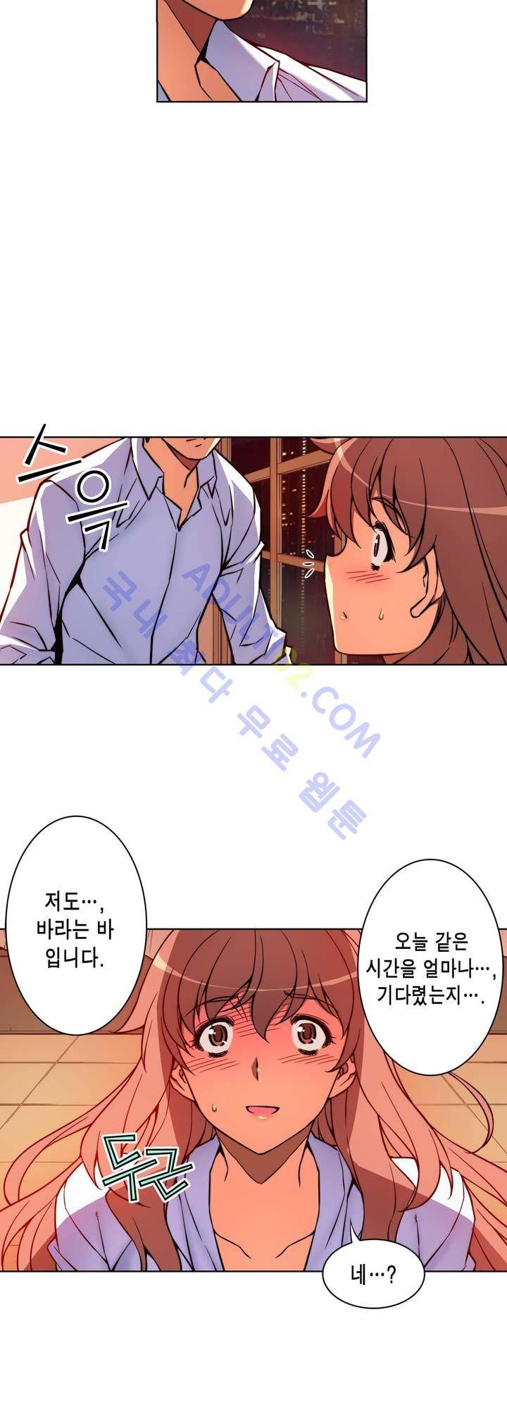 언밸런스 트라이앵글 25화 2