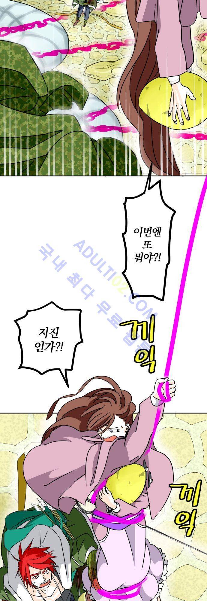 검의 왕국 18화 6