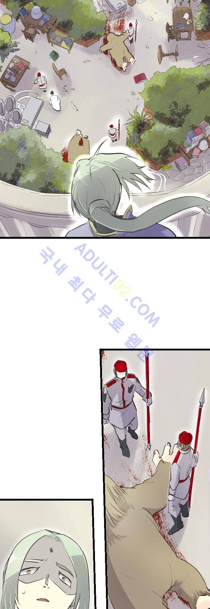 검의 왕국 65화 4