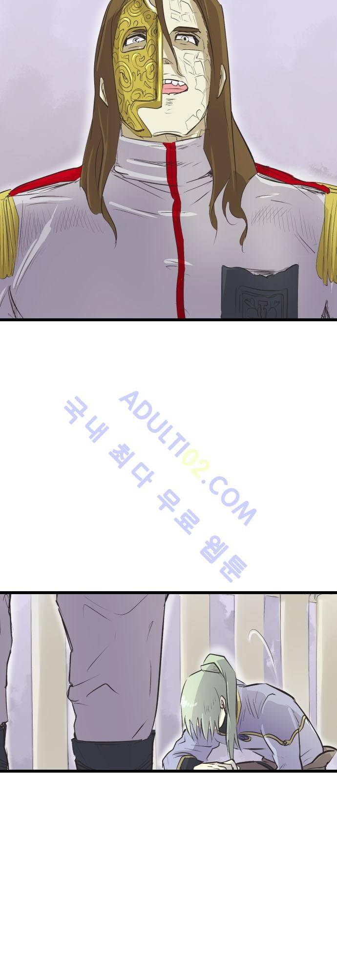 검의 왕국 65화 6