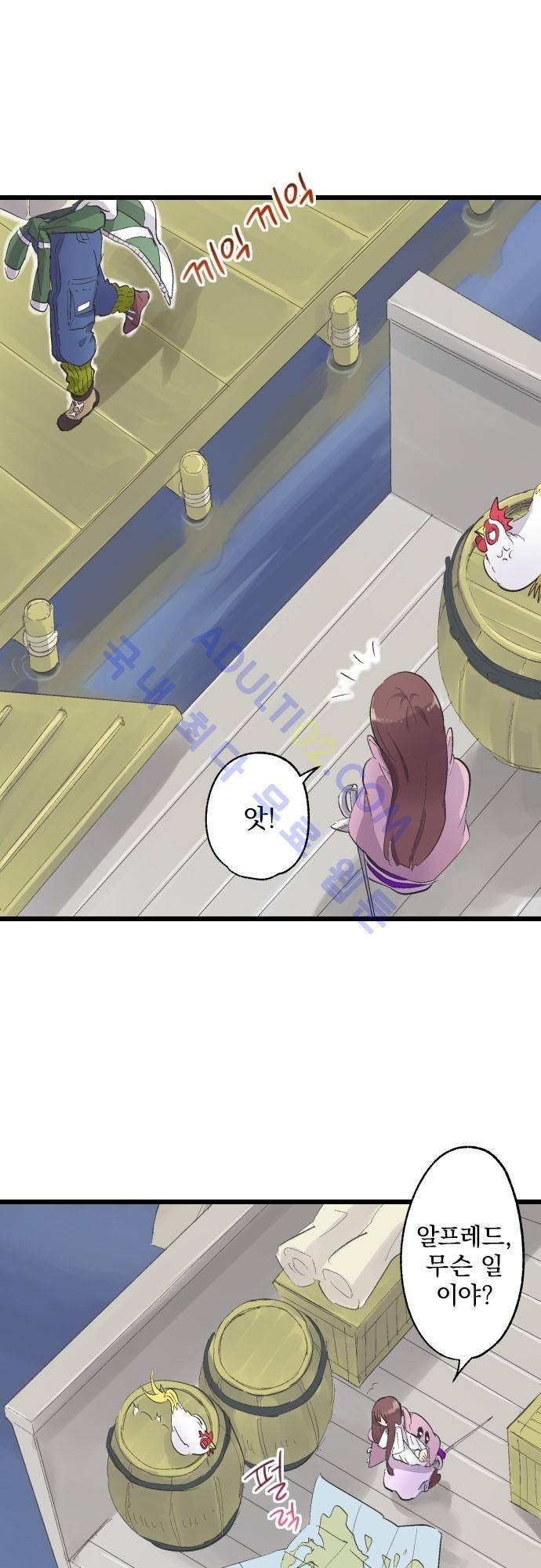 검의 왕국 75화 6