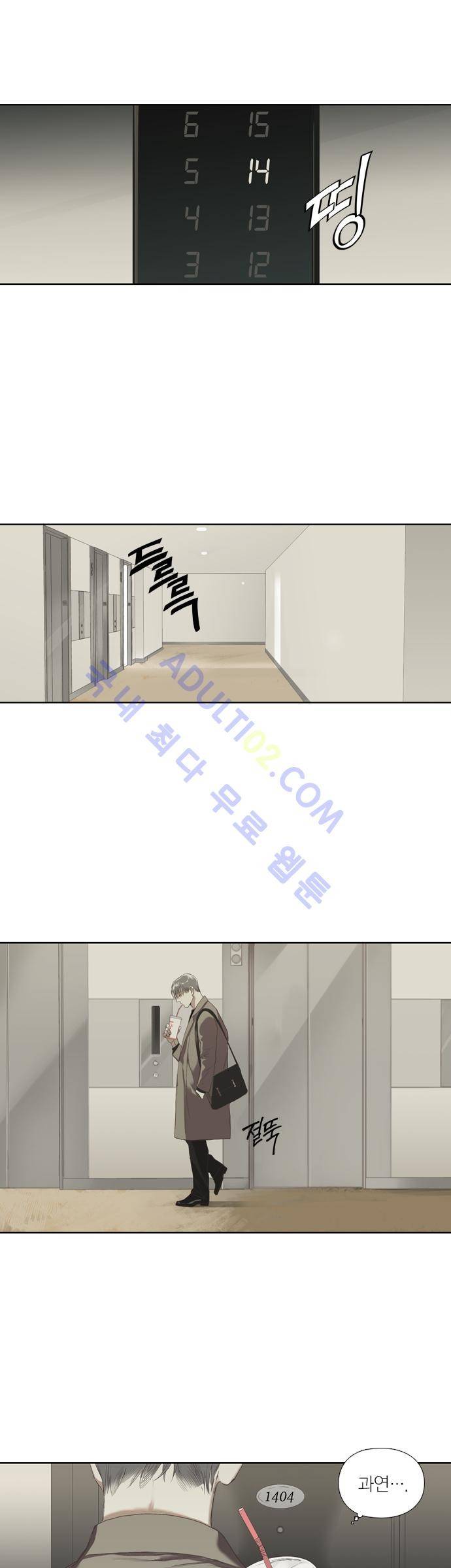 롭플롭 (Loplop) 5화 1
