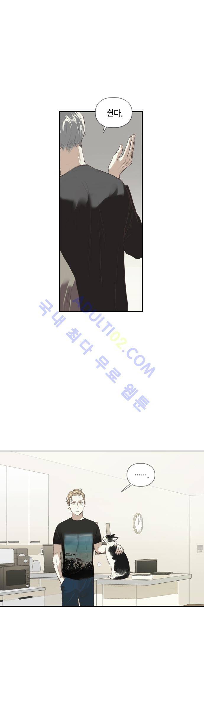 롭플롭 (Loplop) 5화 18