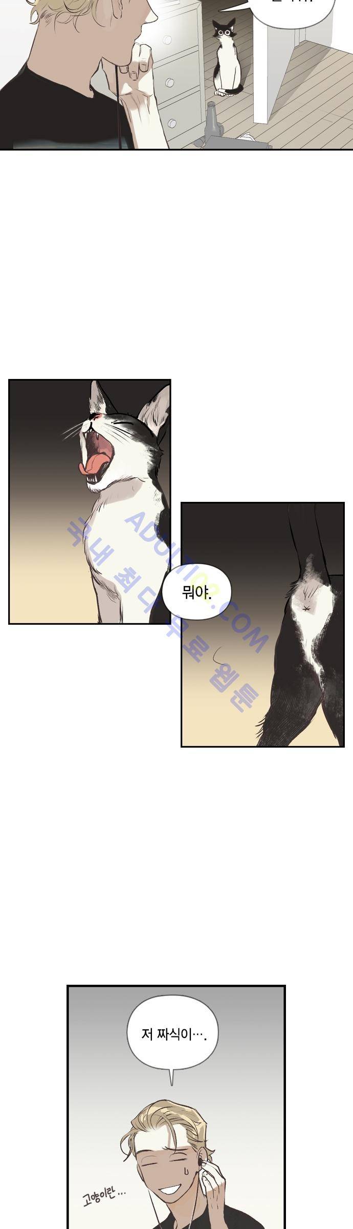 롭플롭 (Loplop) 5화 20