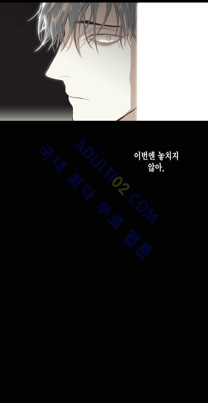 롭플롭 (Loplop) 5화 22