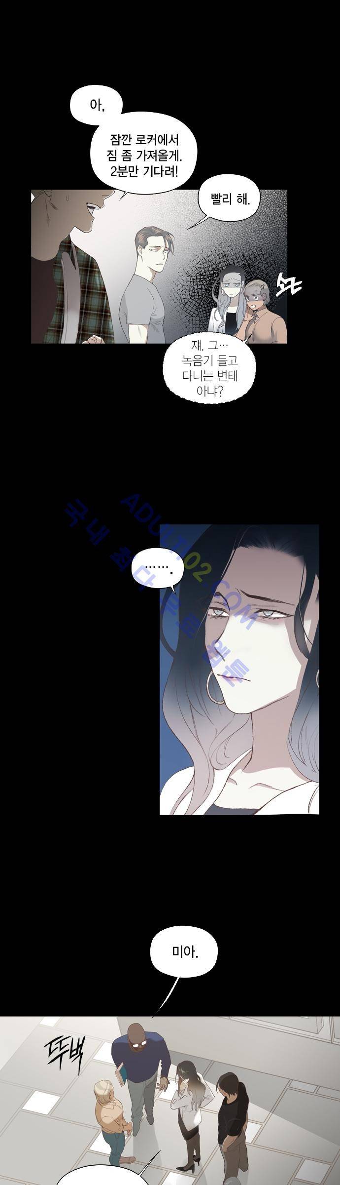 롭플롭 (Loplop) 15화 4