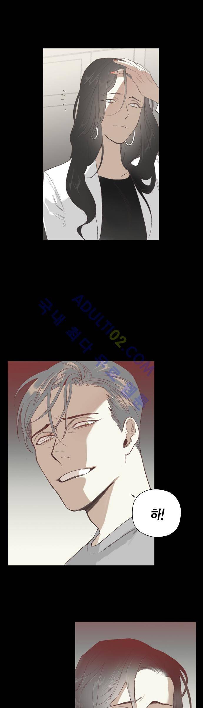 롭플롭 (Loplop) 15화 6