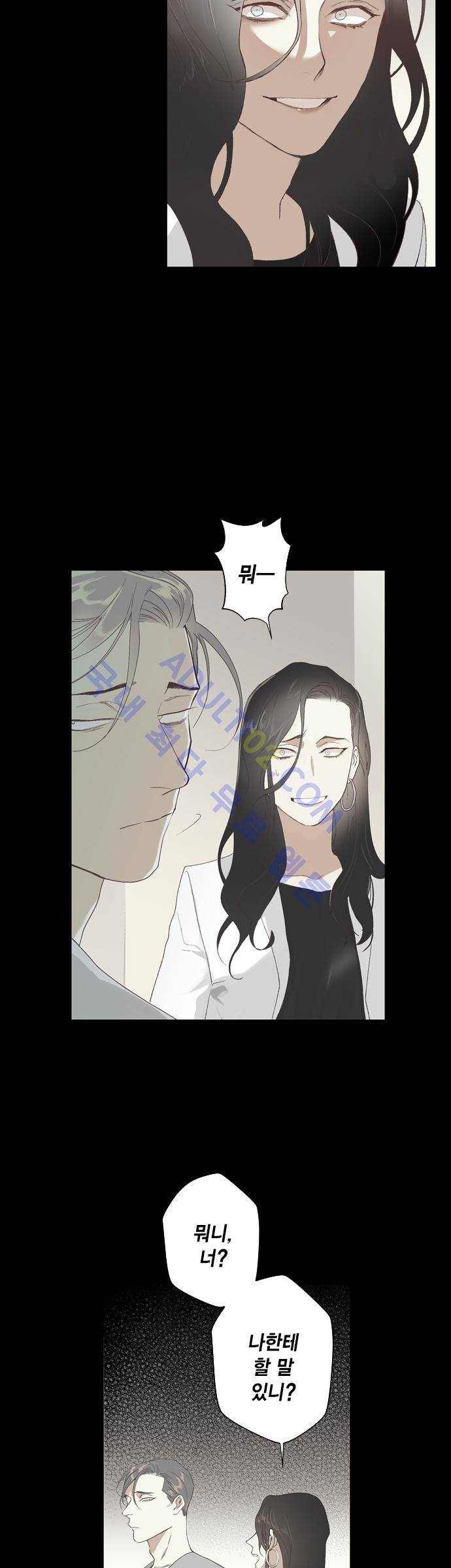 롭플롭 (Loplop) 15화 7