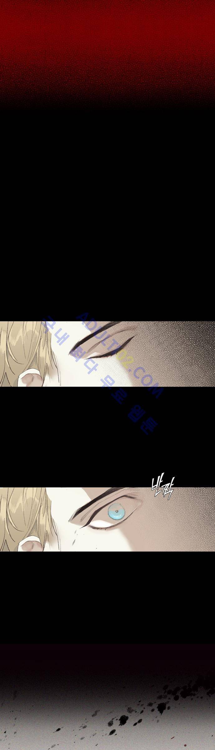 롭플롭 (Loplop) 15화 18