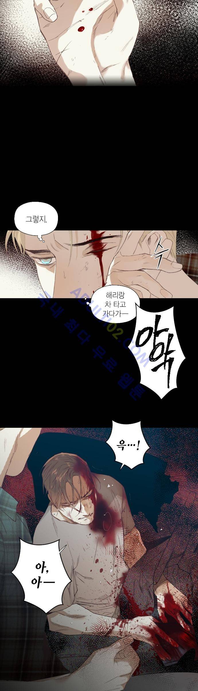 롭플롭 (Loplop) 15화 20