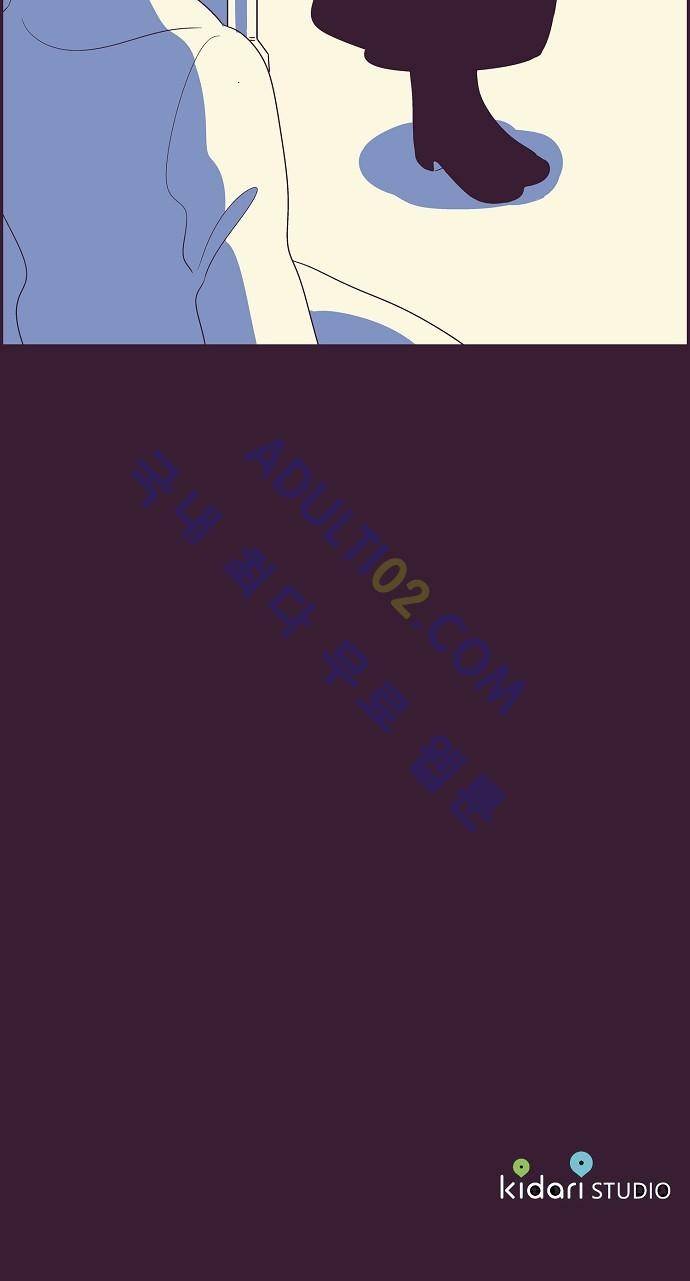 지나가는 N 7화 26