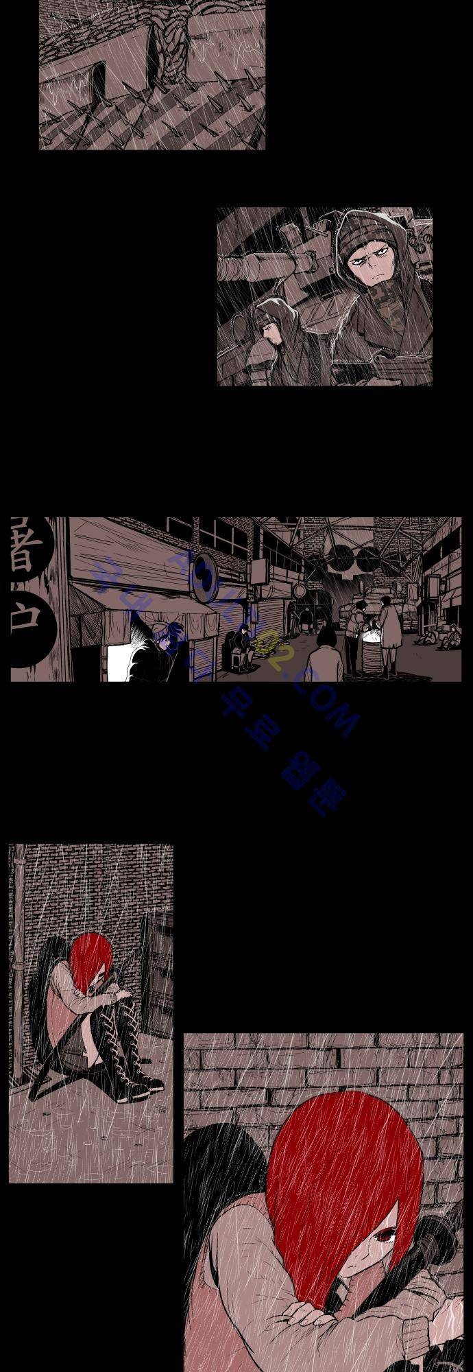 놈들의 세계 26화 2
