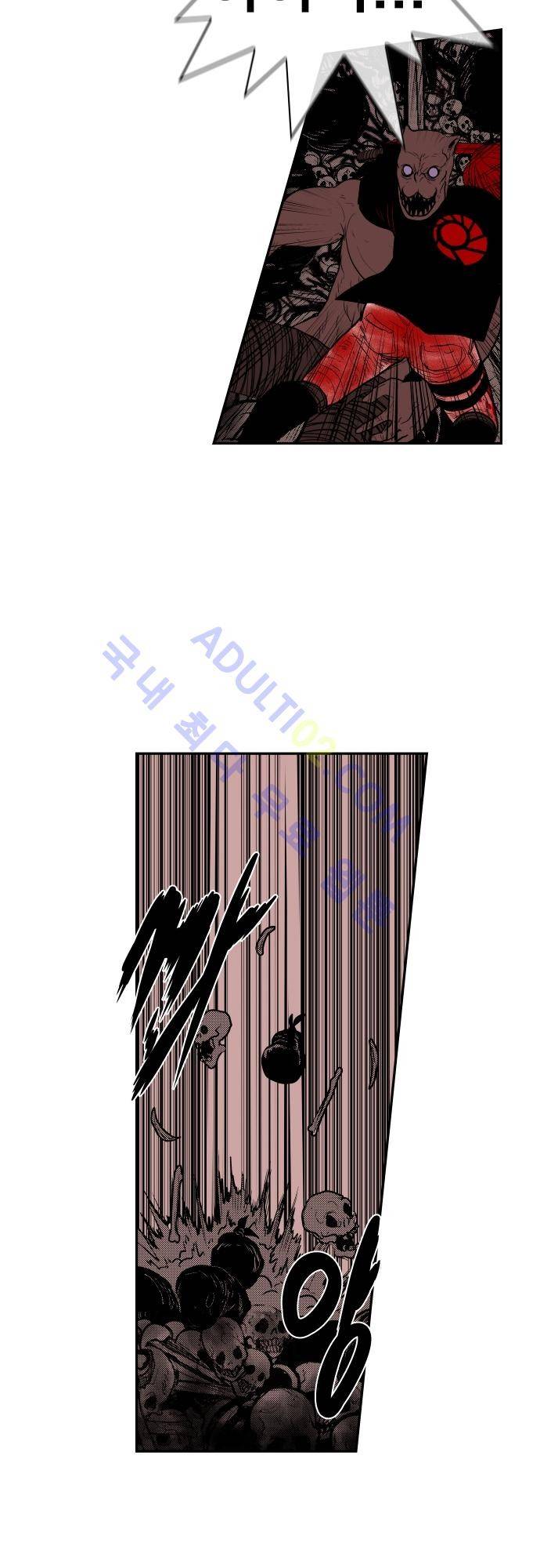 놈들의 세계 46화 16