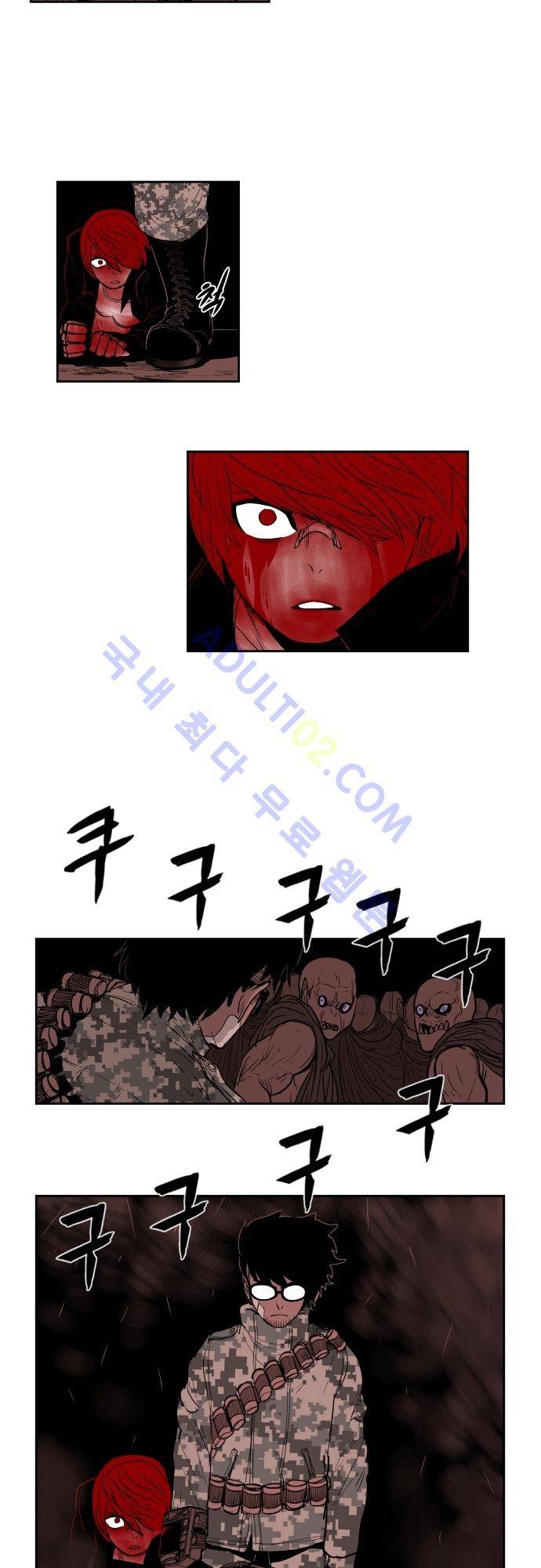 놈들의 세계 56화 3