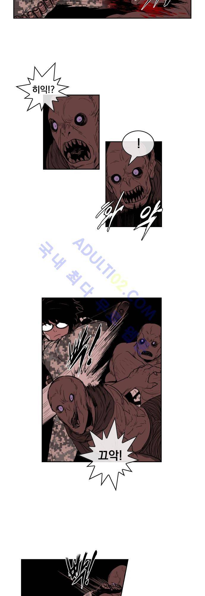 놈들의 세계 56화 6