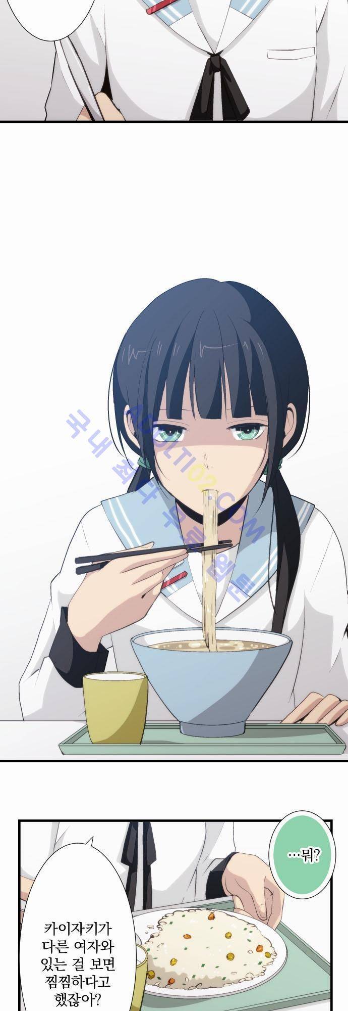 리라이프 -Relife- 56화 3