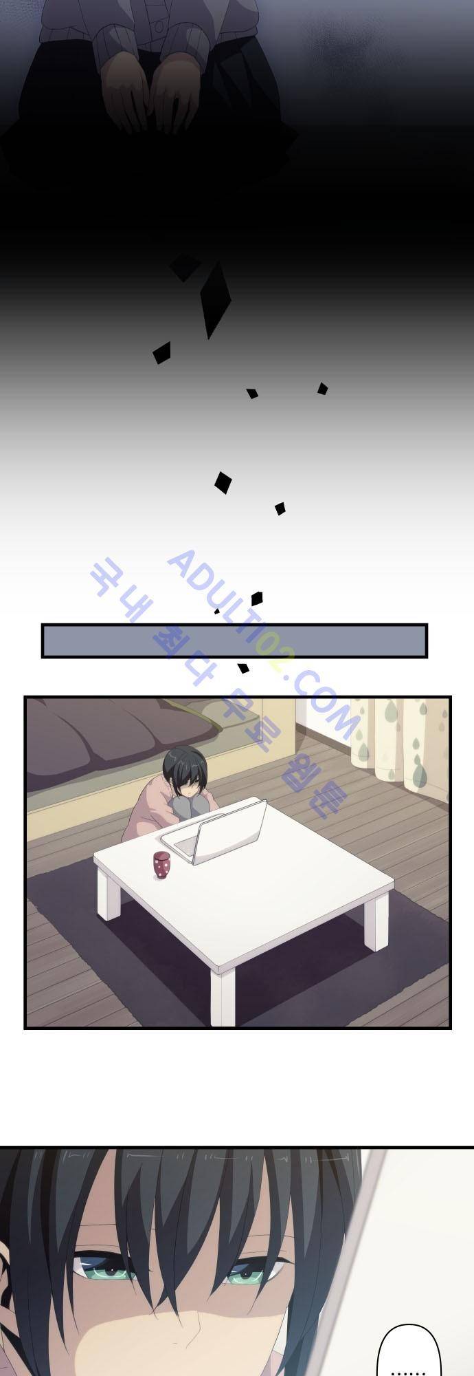 리라이프 -Relife- 116화 4
