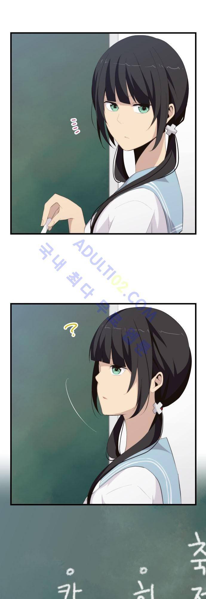 리라이프 -Relife- 126화 11