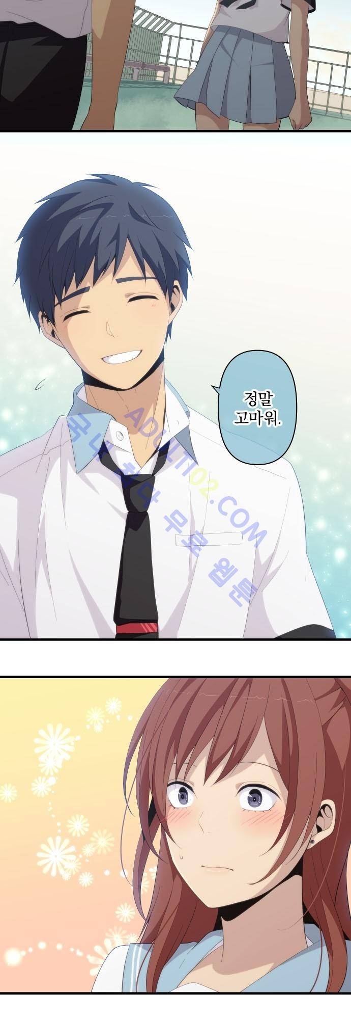 리라이프 -Relife- 146화 5