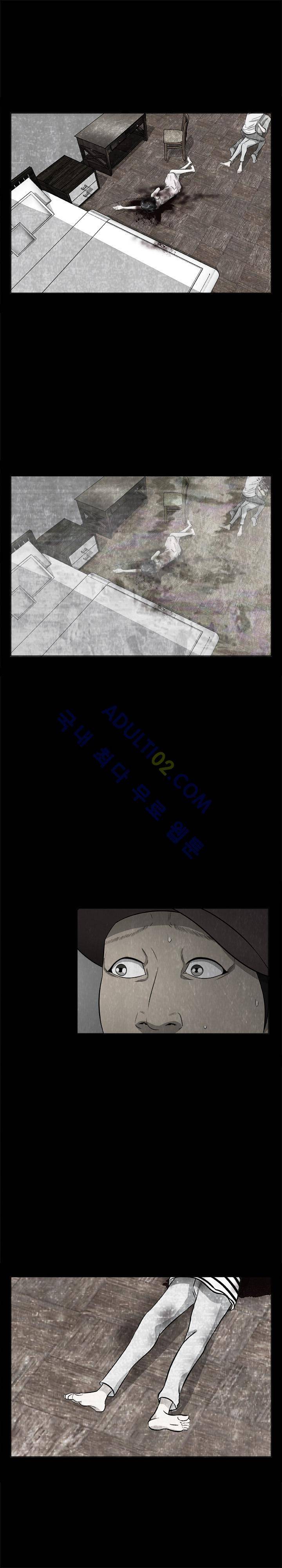 시발 괴담 1화 3