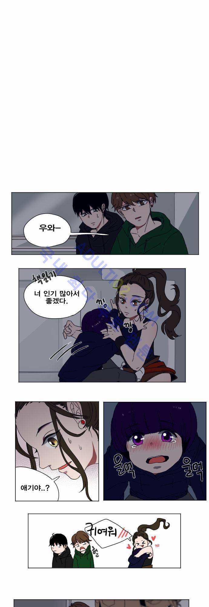 낮게 날고있는 연 3화 2
