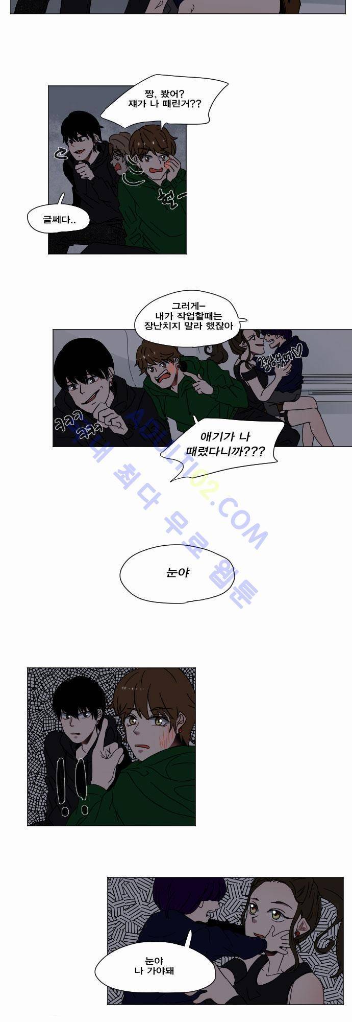 낮게 날고있는 연 3화 4