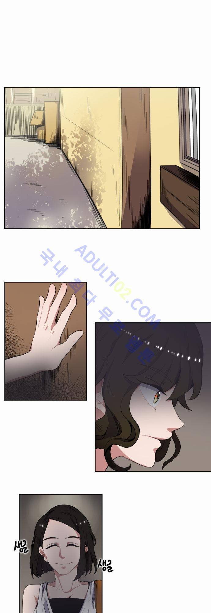 낮게 날고있는 연 13화 1