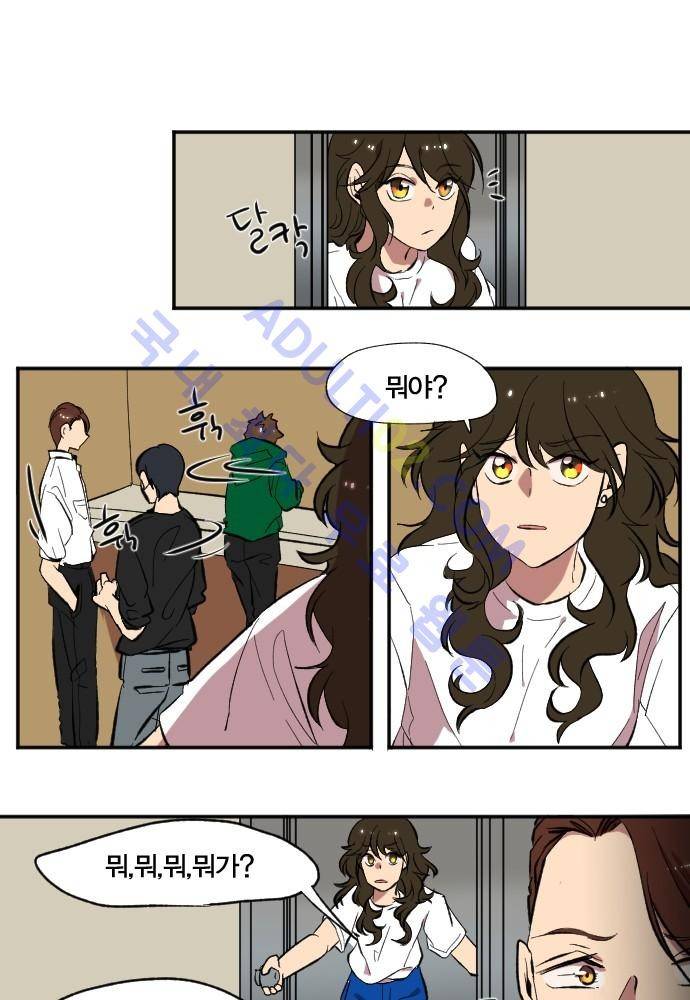 낮게 날고있는 연 92화 1