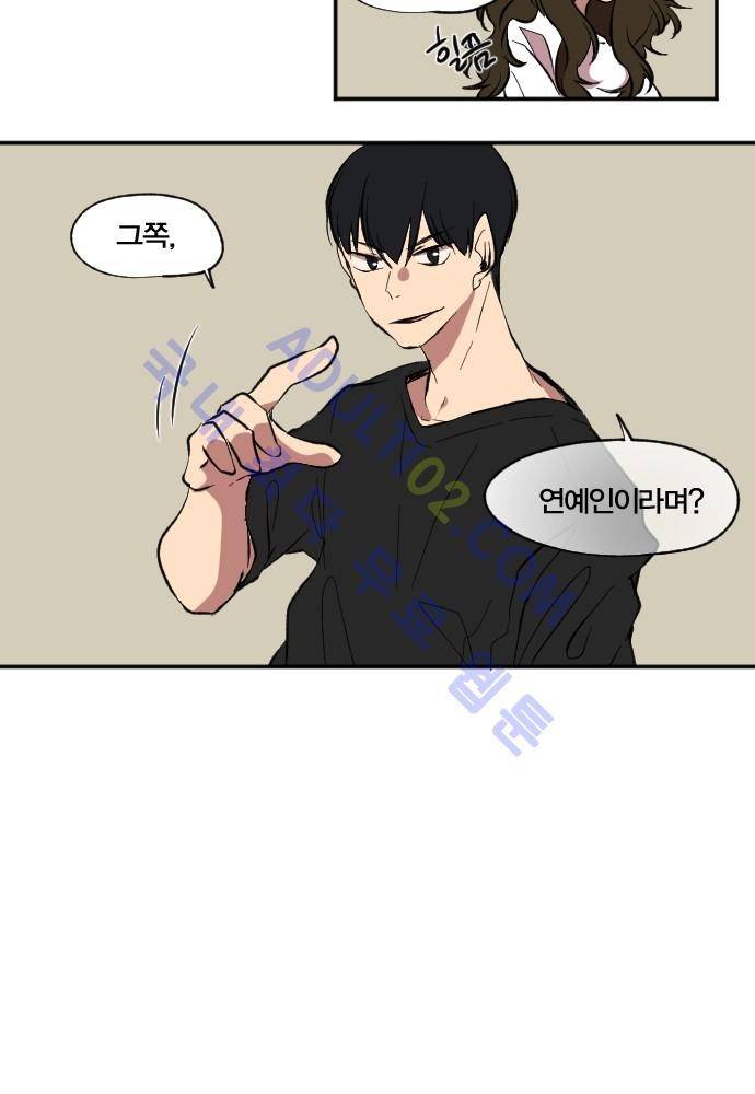 낮게 날고있는 연 92화 4