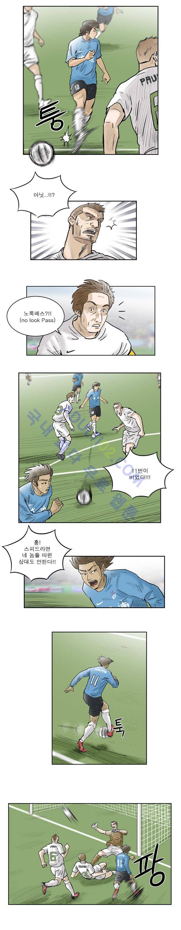 로스타임 26화 2