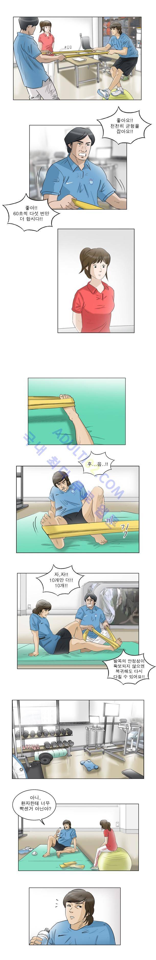 로스타임 65화 2