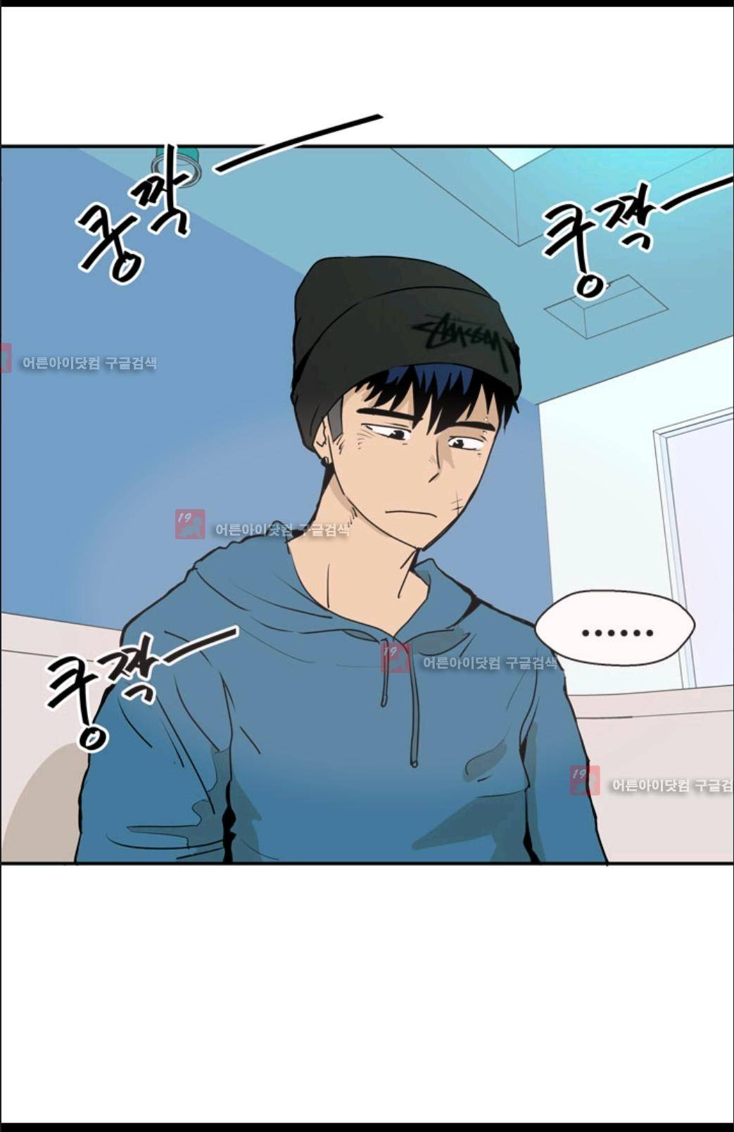 애니멀 아이즈 10화 5