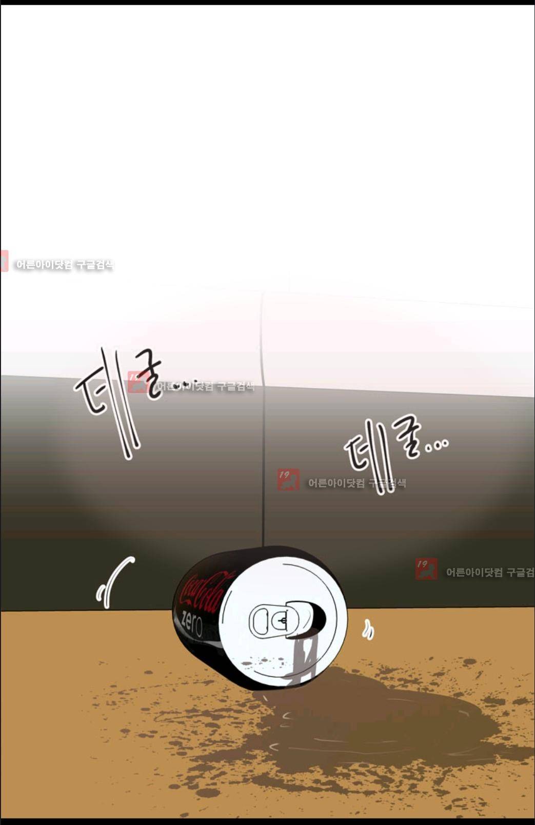 애니멀 아이즈 10화 22