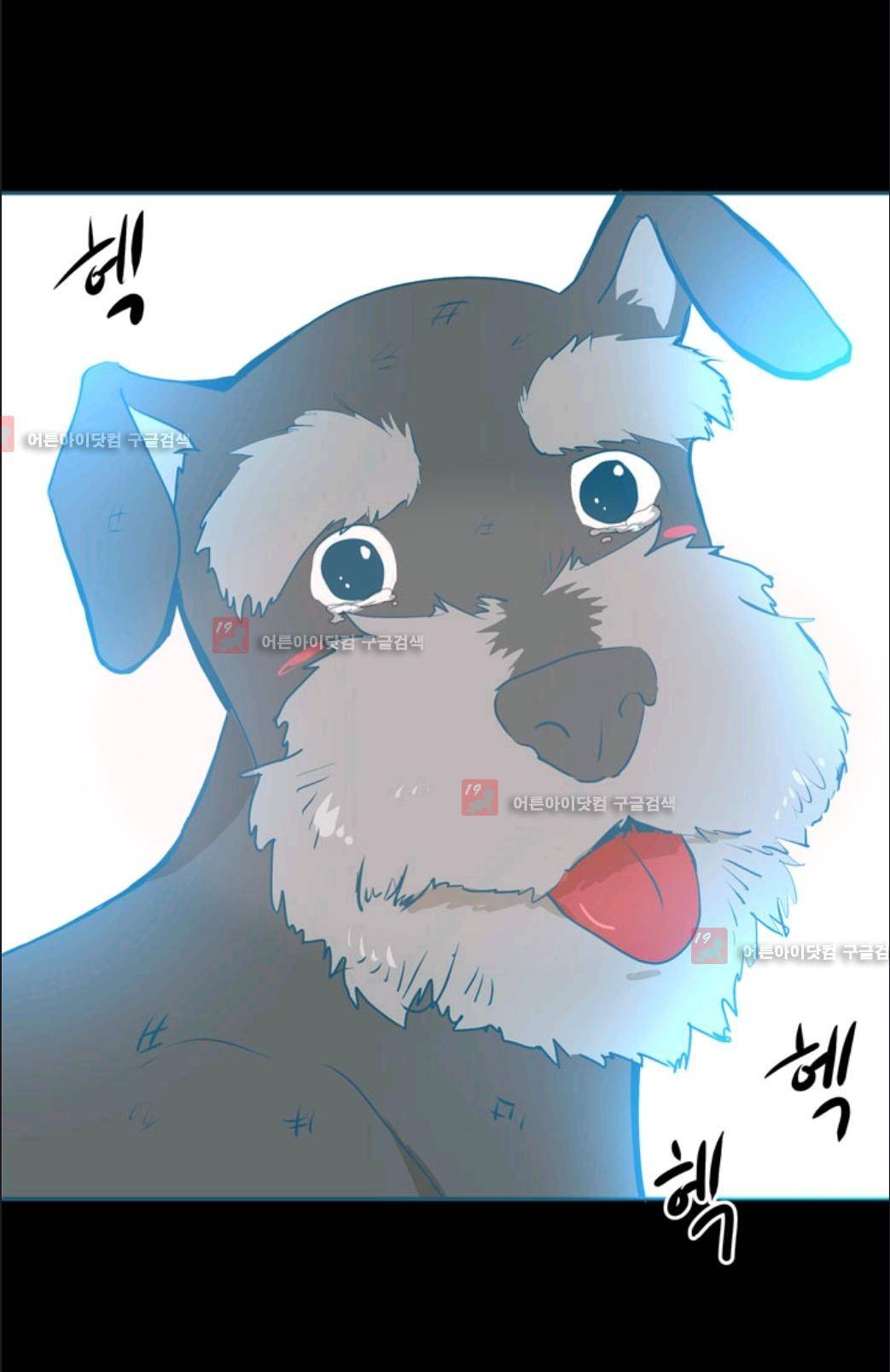 애니멀 아이즈 10화 37