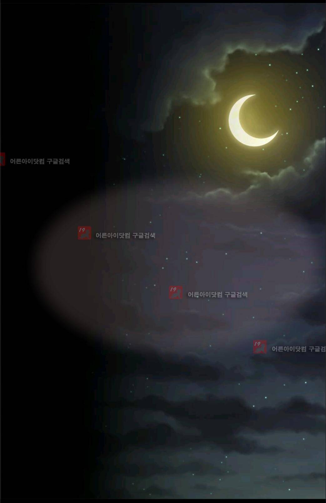 애니멀 아이즈 48화 2